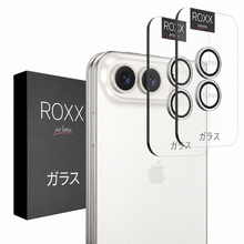 ROXX Japanischer 9H Kameraschutz | Weiß (Sternenweiß) | iPhone Duo