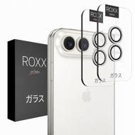 ROXX Japanischer 9H Kameraschutz | Weiß (Sternenweiß) | iPhone Duo
