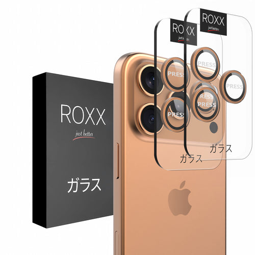 ROXX Japanischer 9H Kameraschutz | Cosmic Orange | iPhone 17 Pro & 17 Pro Max
