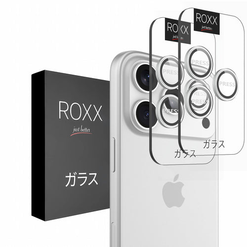 ROXX Japanischer 9H Kameraschutz | Silber | iPhone 17 Pro & 17 Pro Max
