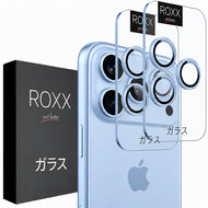 ROXX Japanischer 9H Kameraschutz | Blau | iPhone 18 Pro & 18 Pro Max
