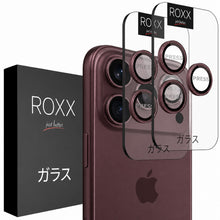 ROXX Japanischer 9H Kameraschutz | Burgunderrot | iPhone 18 Pro & 18 Pro Max
