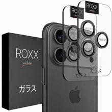 ROXX Japanischer 9H Kameraschutz | Schwarz | iPhone 18 Pro & 18 Pro Max