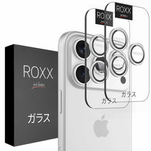 ROXX Japanischer 9H Kameraschutz | Silber | iPhone 18 Pro & 18 Pro Max